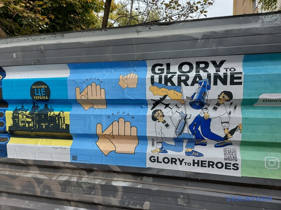 В Запорожье появилась уличная выставка патриотических плакатов.