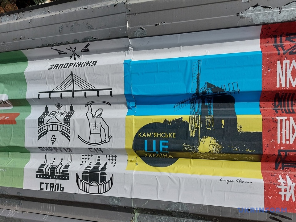 В Запорожье появилась уличная выставка патриотических плакатов.