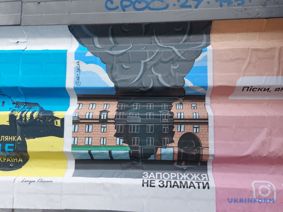 В Запорожье появилась уличная выставка патриотических плакатов.