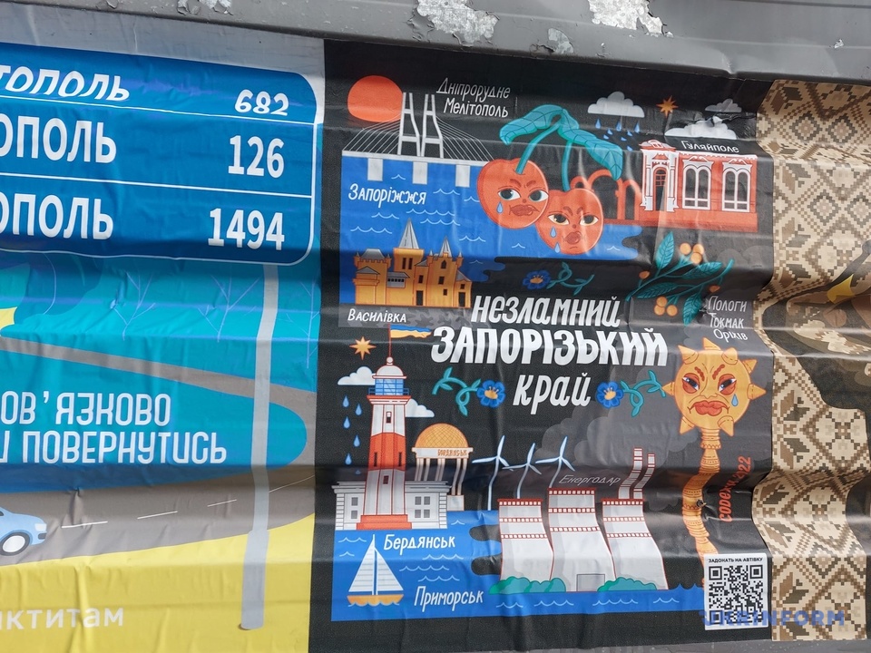 В Запорожье появилась уличная выставка патриотических плакатов.