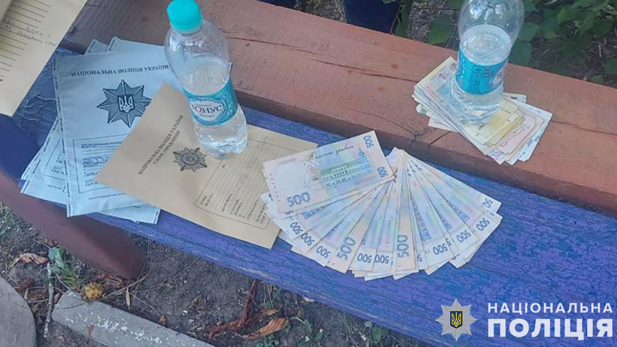 В Запорожье 