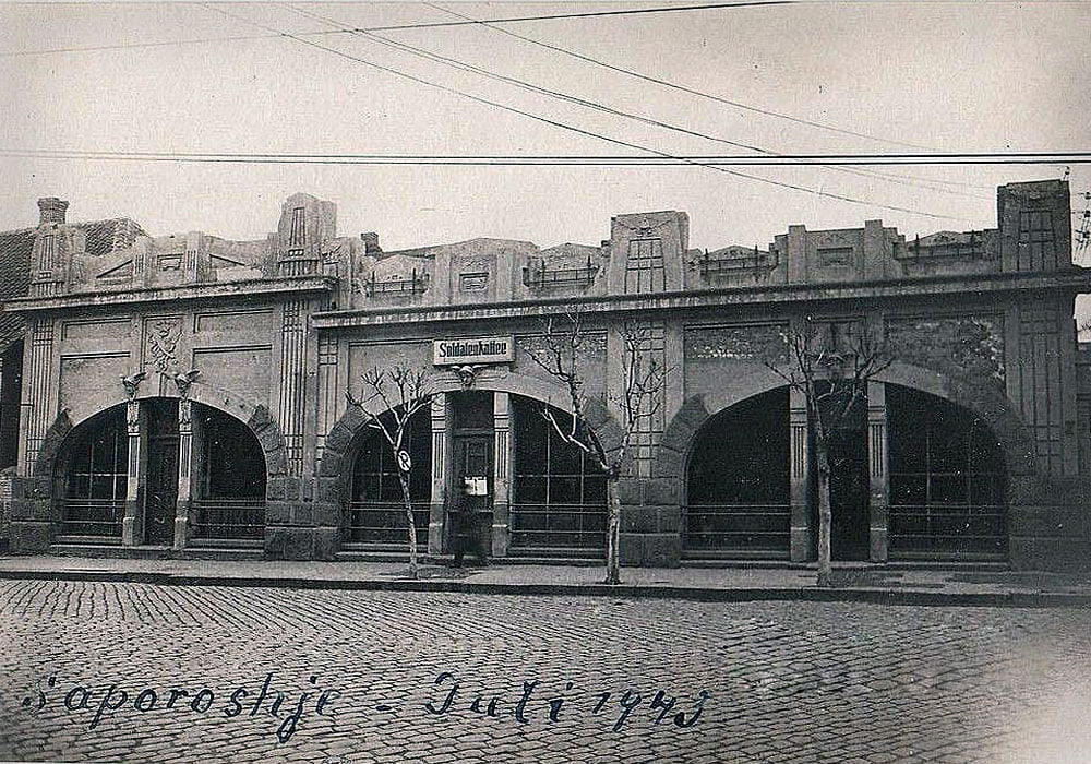 Здание, которого больше нет, в 1943 году. Фото из архива Олега Суворова
