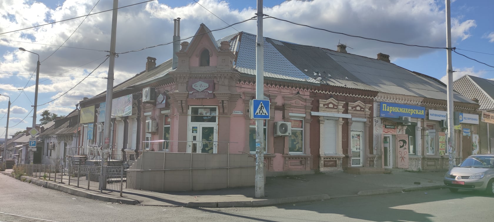 Жилой дом совладельца кирпичных и черепичных заводов Дмитрия Минаева.