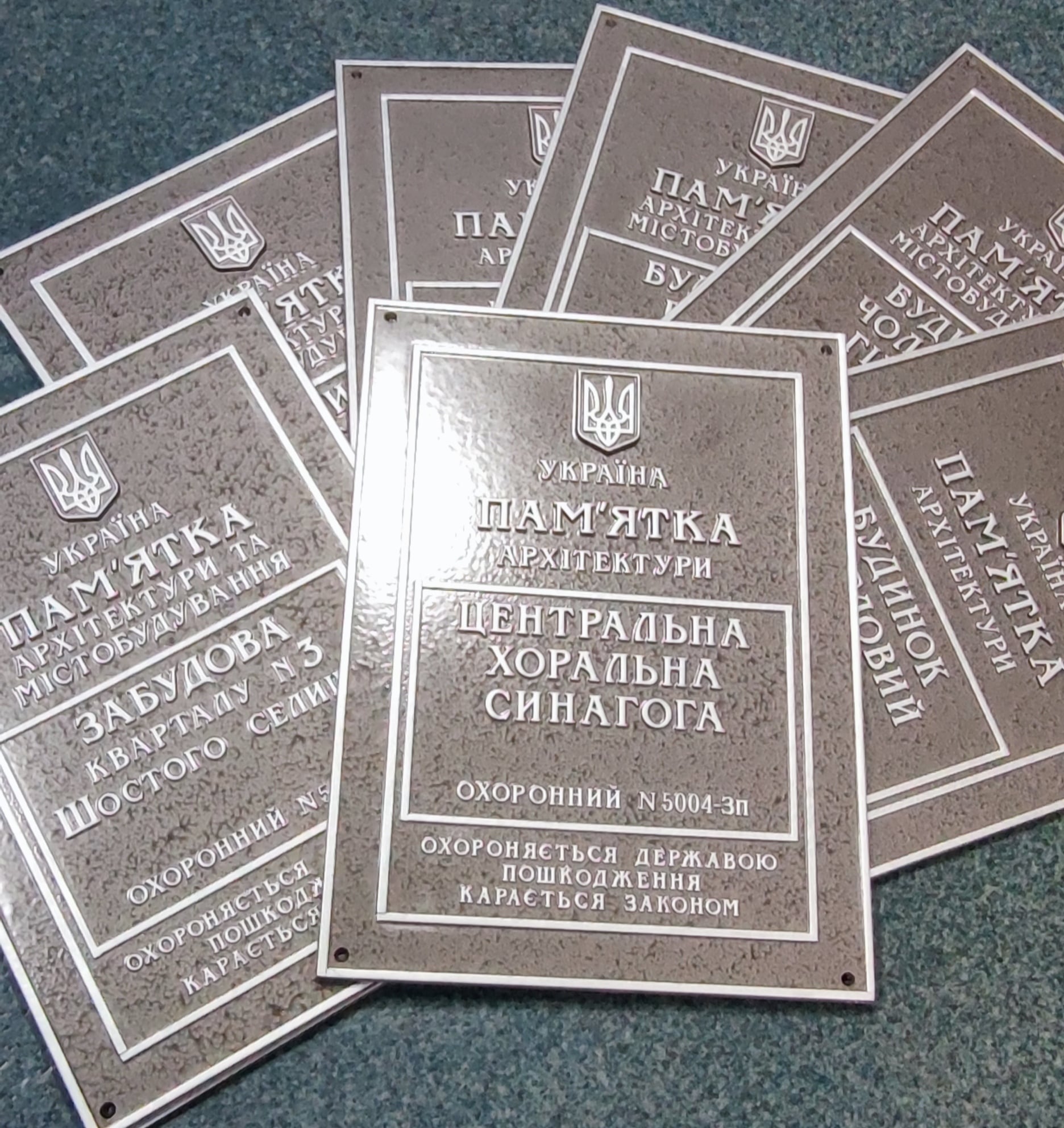 На исторических зданиях Запорожья начали устанавливать охранные таблички памятников архитектуры.