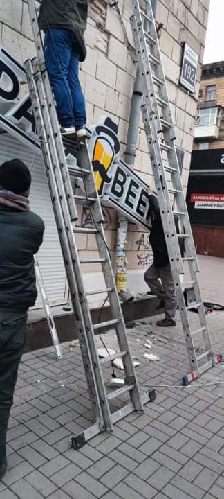 На Соборном, 192 вновь испортили фасад здания, повредив редкую плитку Мелия.