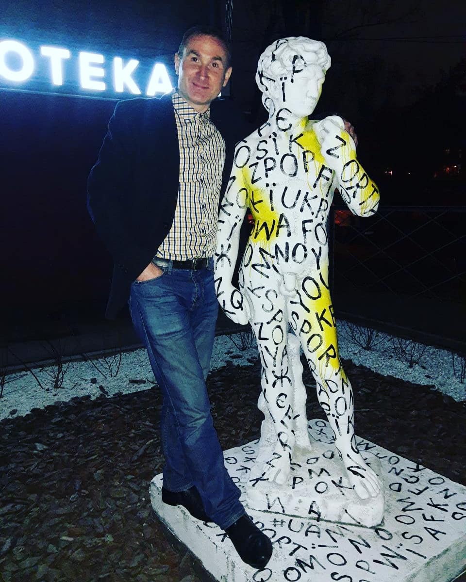 Второго "Давида" расписали буквами.