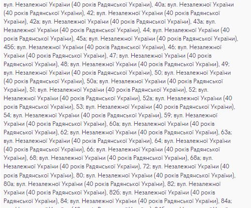 У Запоріжжі не буде гарячої води практично все літо: список адрес фото 2 1