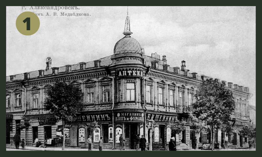 Доходный дом Медведкова.