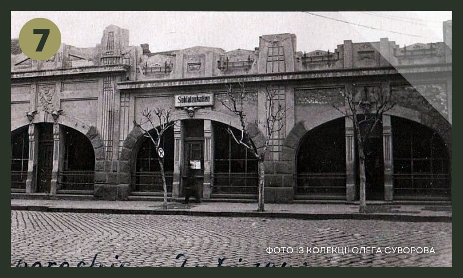 Магазин Ланшин с рестораном.