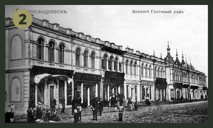 Гостиные ряды.