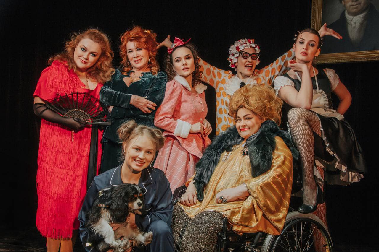 Вистава "Егоїстки".