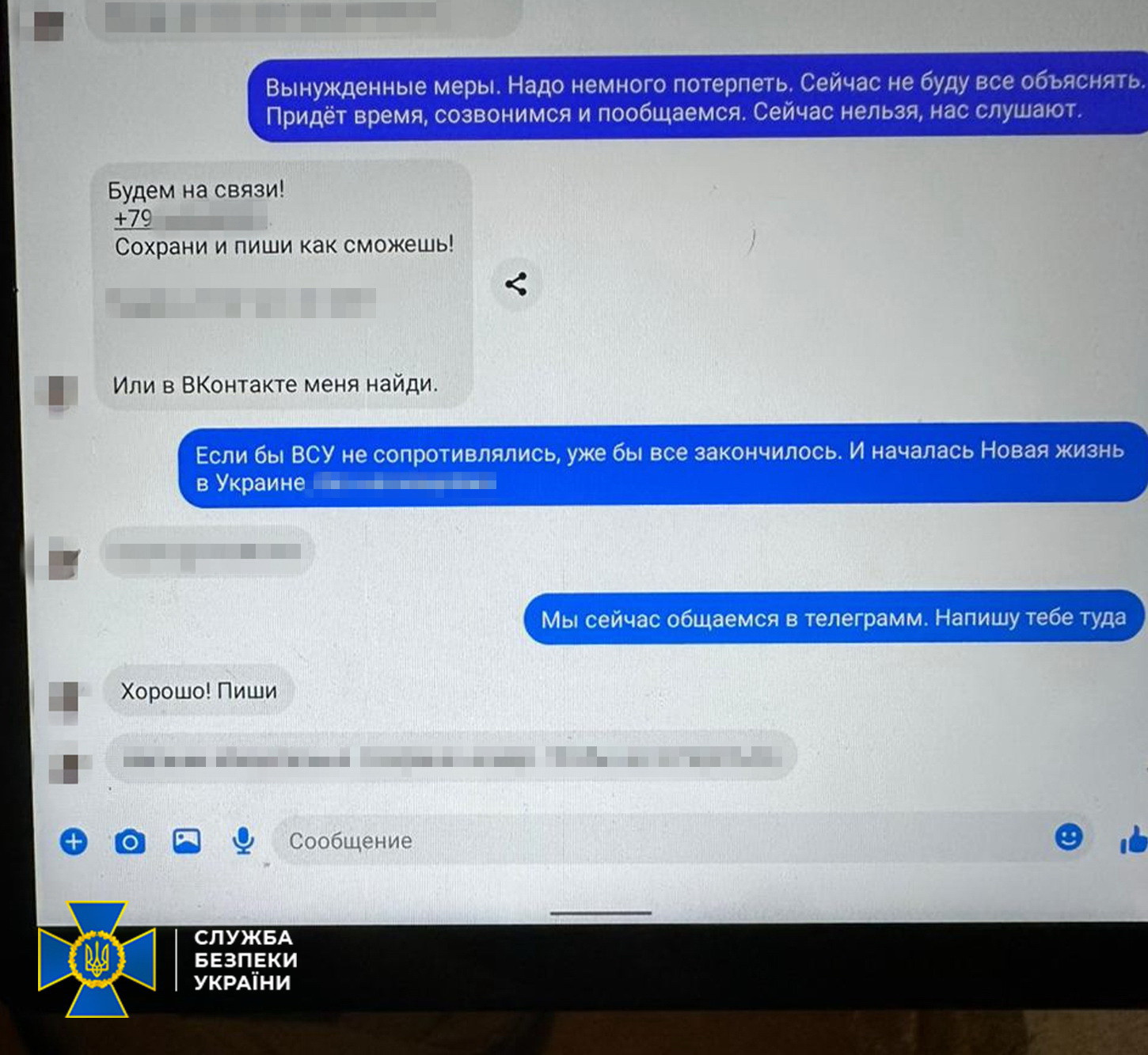 Жена настоятеля храма УПЦ МП корректировала ракетные удары РФ по ВСУ возле Запорожья.