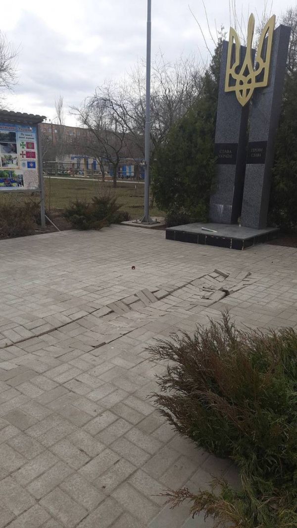 Ушкоджена пам'ятка учасникам АТО.