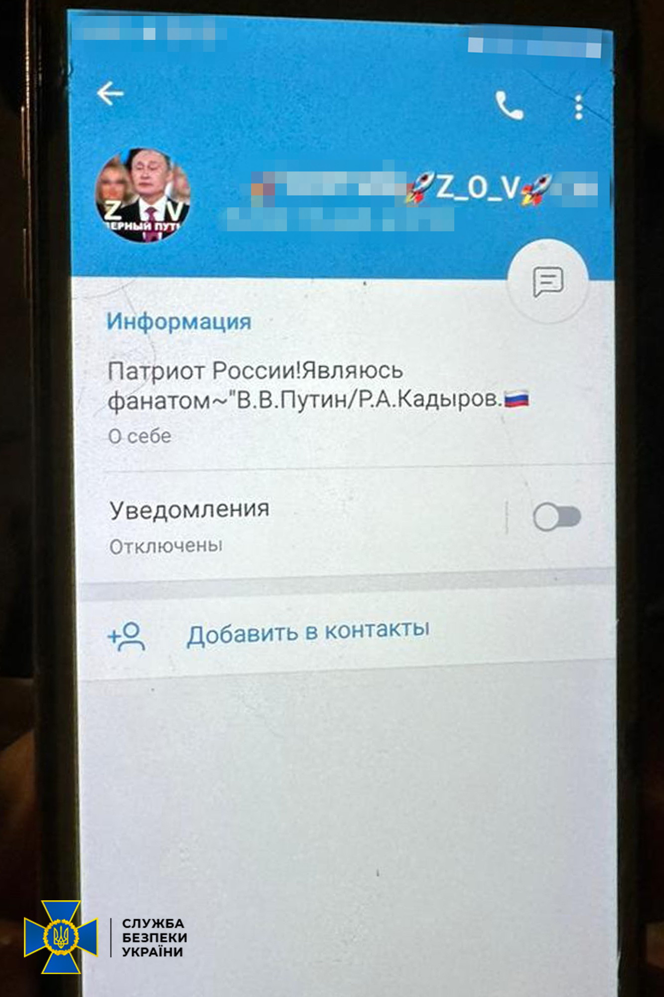 Жена настоятеля храма УПЦ МП корректировала ракетные удары РФ по ВСУ возле Запорожья.