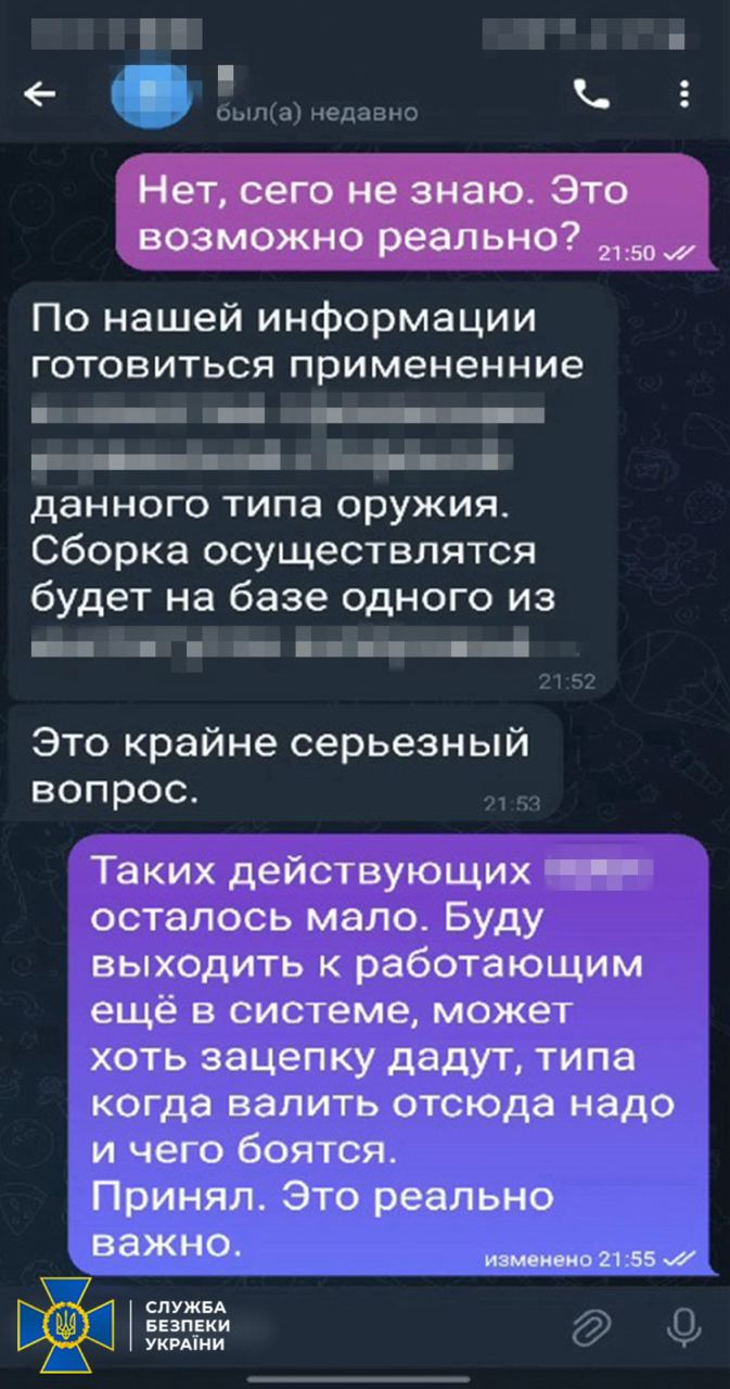 "Полював" на оборонні заводи Запоріжжя: СБУ затримала агента російської воєнної розвідки.