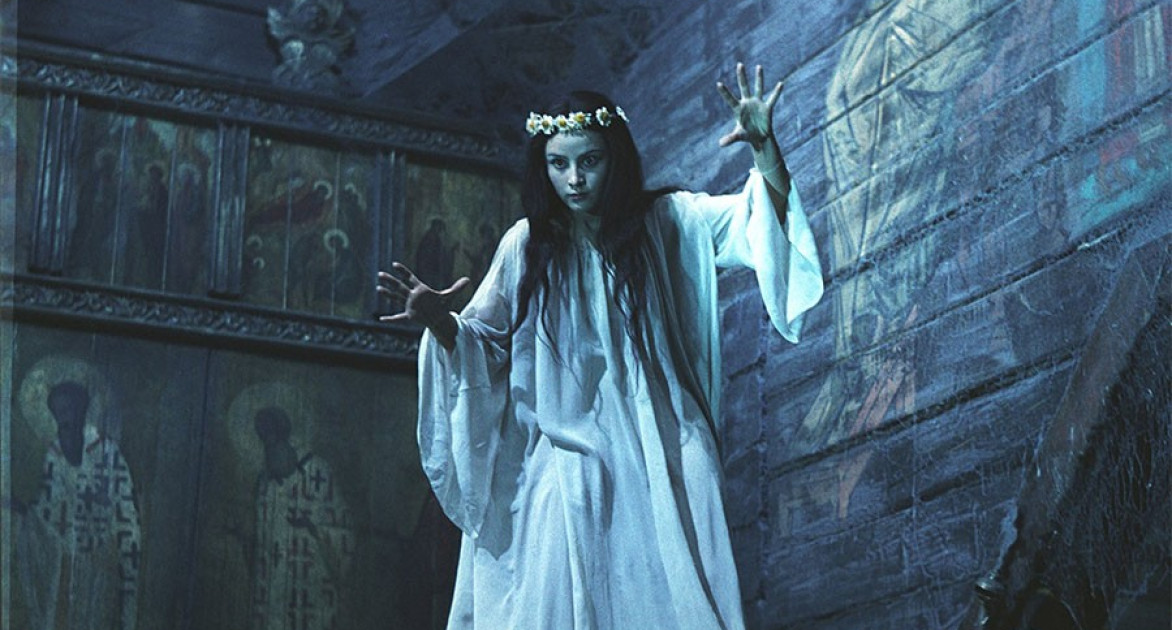 Вистава "Вій".