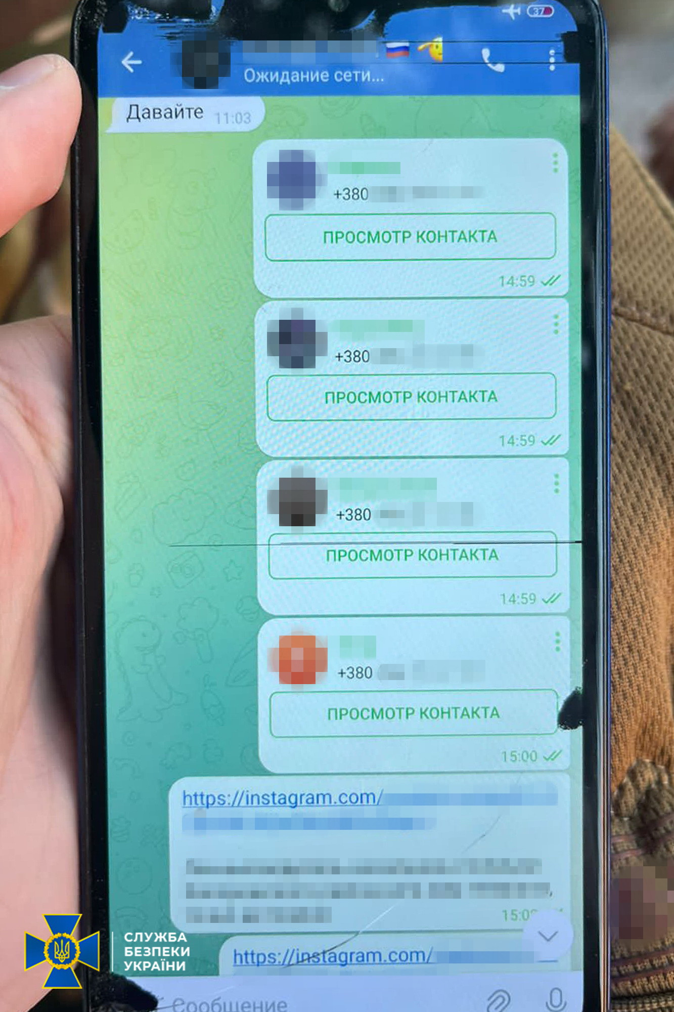 СБУ затримала двох агенток ФСБ, які "полювали" на ППО та "зливали" дані ЗСУ.