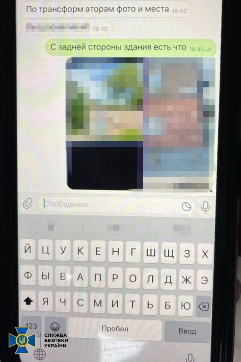 У Запоріжжі затримали агента ФСБ, який готував теракти проти військовослужбовців ТЦК.