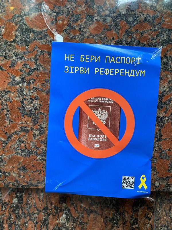 У Мелітополі людей закликають не брати російські паспорти та не голосувати на псевдореферендумі. || Фото: t.me/CenterCounteringDisinformation