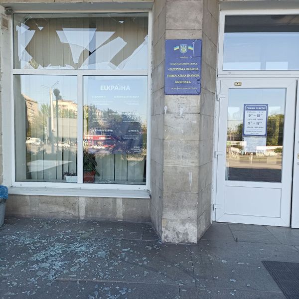 Пошкоджено Обласну бібліотеку на проспекті Соборному.