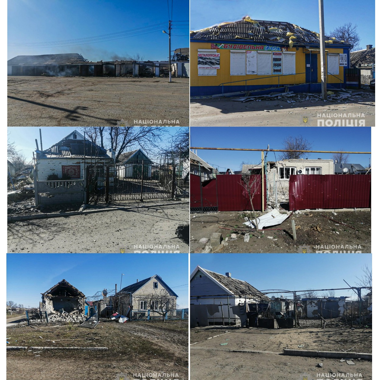 российские военные обстреляли Гуляйполе. || Фото: zp.npu.gov.ua