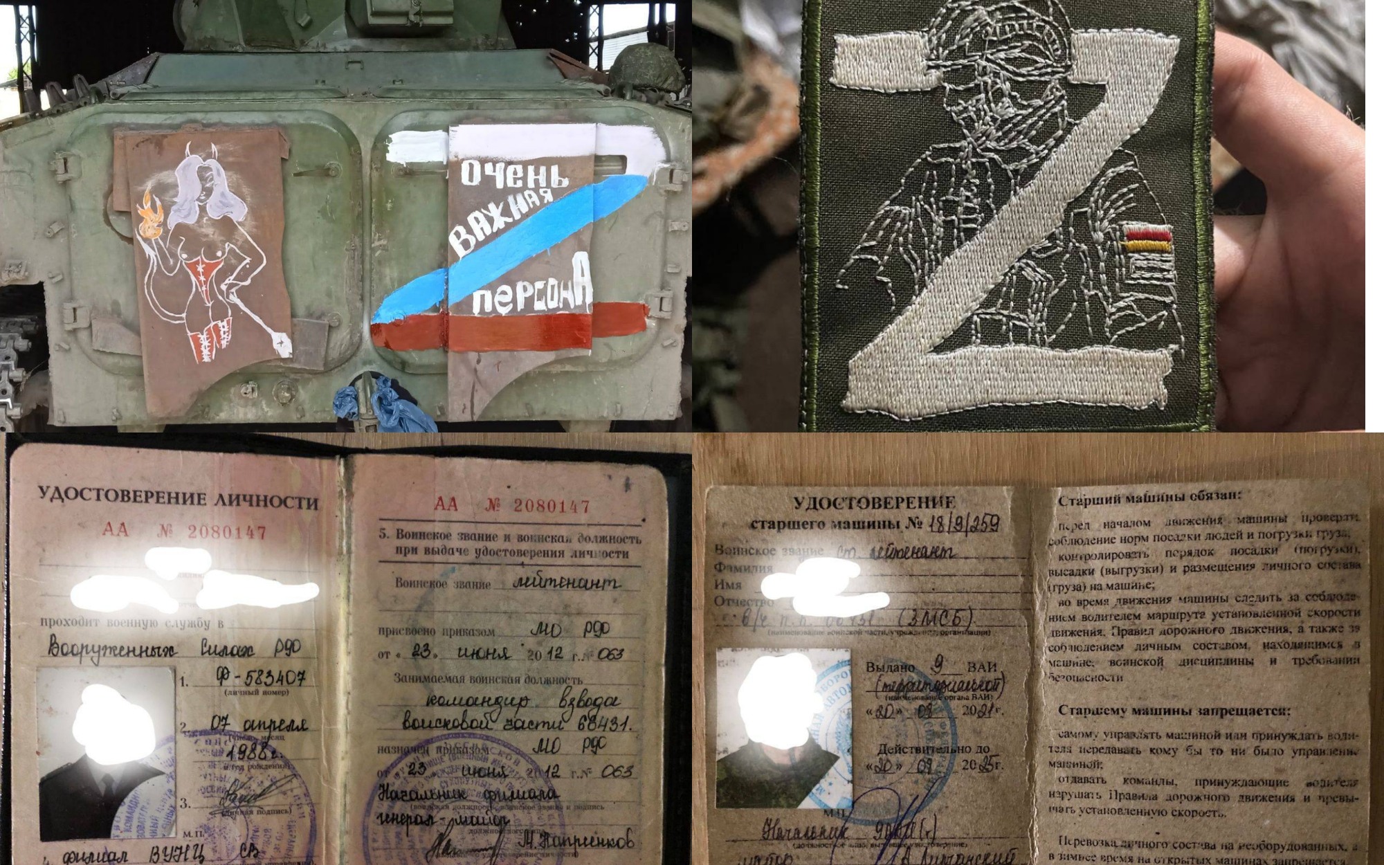 "Азовцы" разгромили отряд военных из Южной Осетии на Запорожском направлении - фото