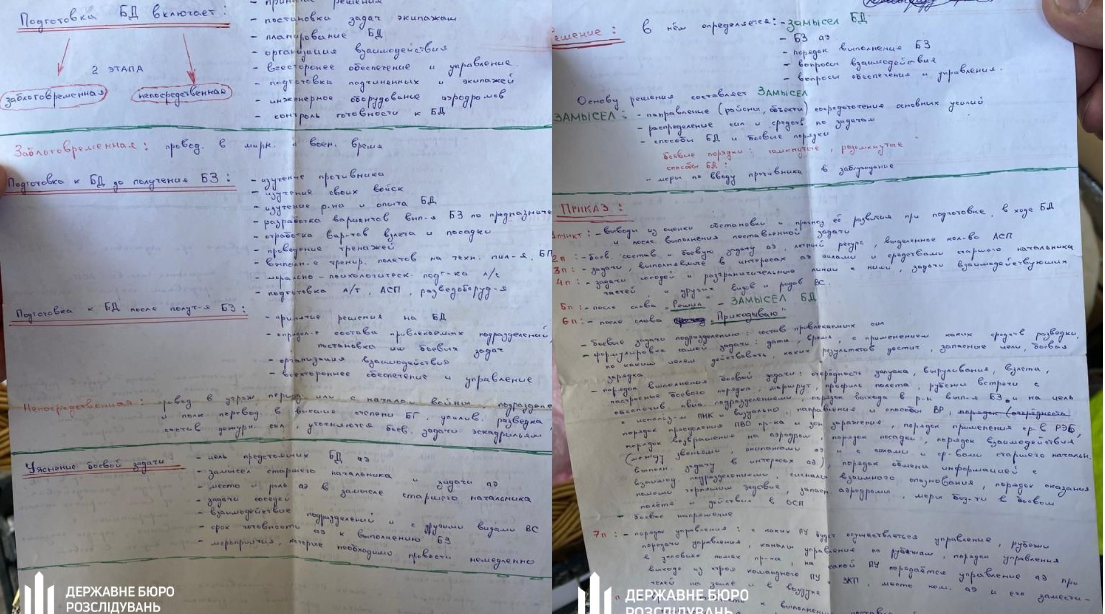 В Запорожье задержали вражеского летчика-корректировщика огня.