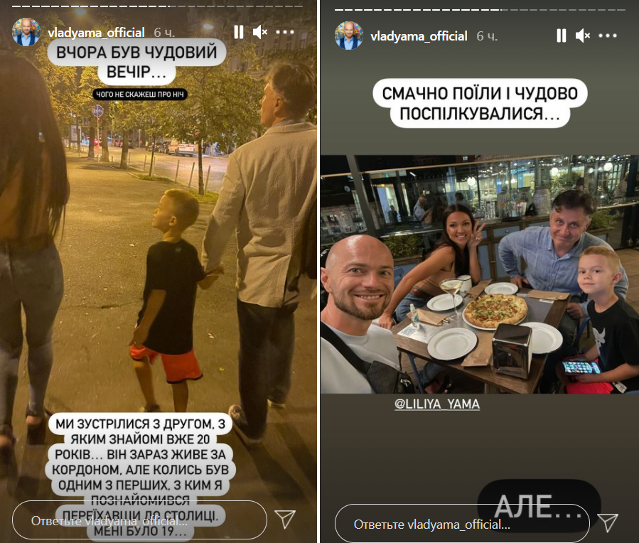 Влад Яма с супругой и другом поужинали в одном из ресторанов Киева. Фото со странички Влада Ямы
