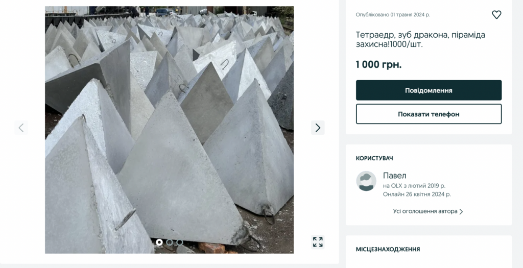 У Запоріжжі через OLX продають оборонні споруди: яка вартість