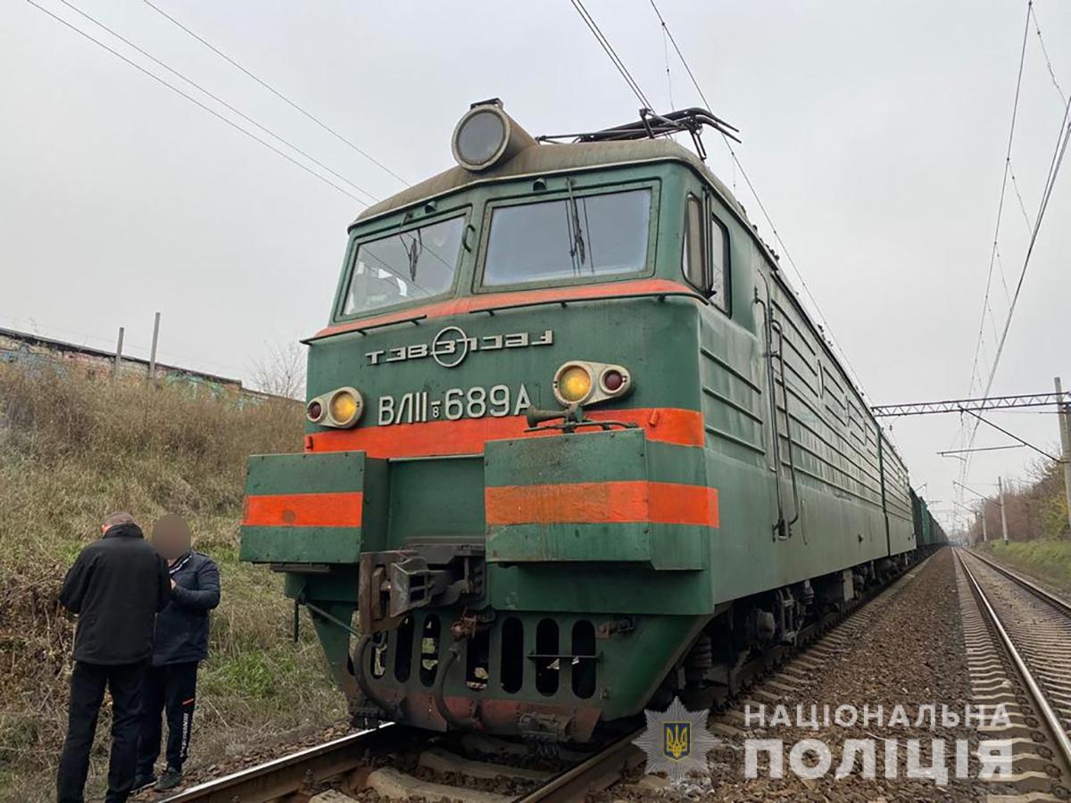 В Шевченковском районе поезд насмерть сбил парня. Фото: ГУНП