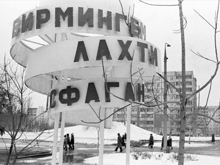 Как в Запорожье строили Хортицкий жилмассив.