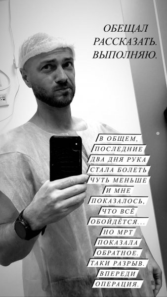 Влад Яма рассказал, что без операции не обойтись. Фото из соцсети танцора