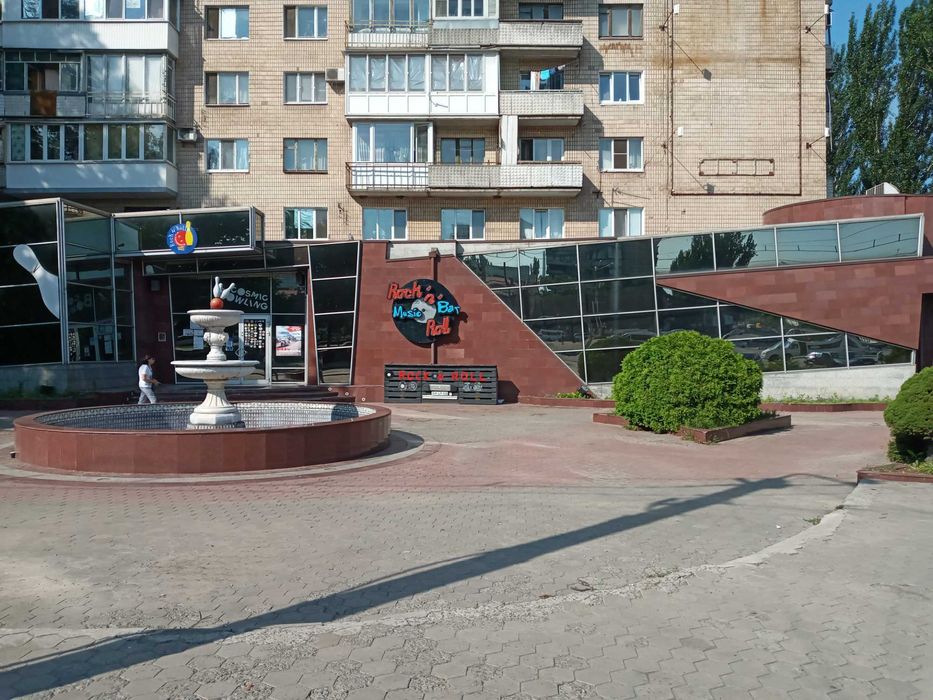 На площади Свободы продают "Космик Боулинг". Фото из объявления