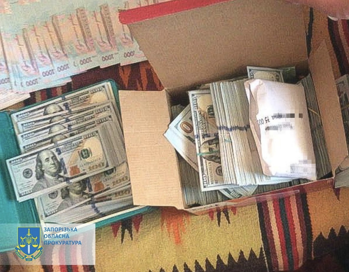 В Запорожье 