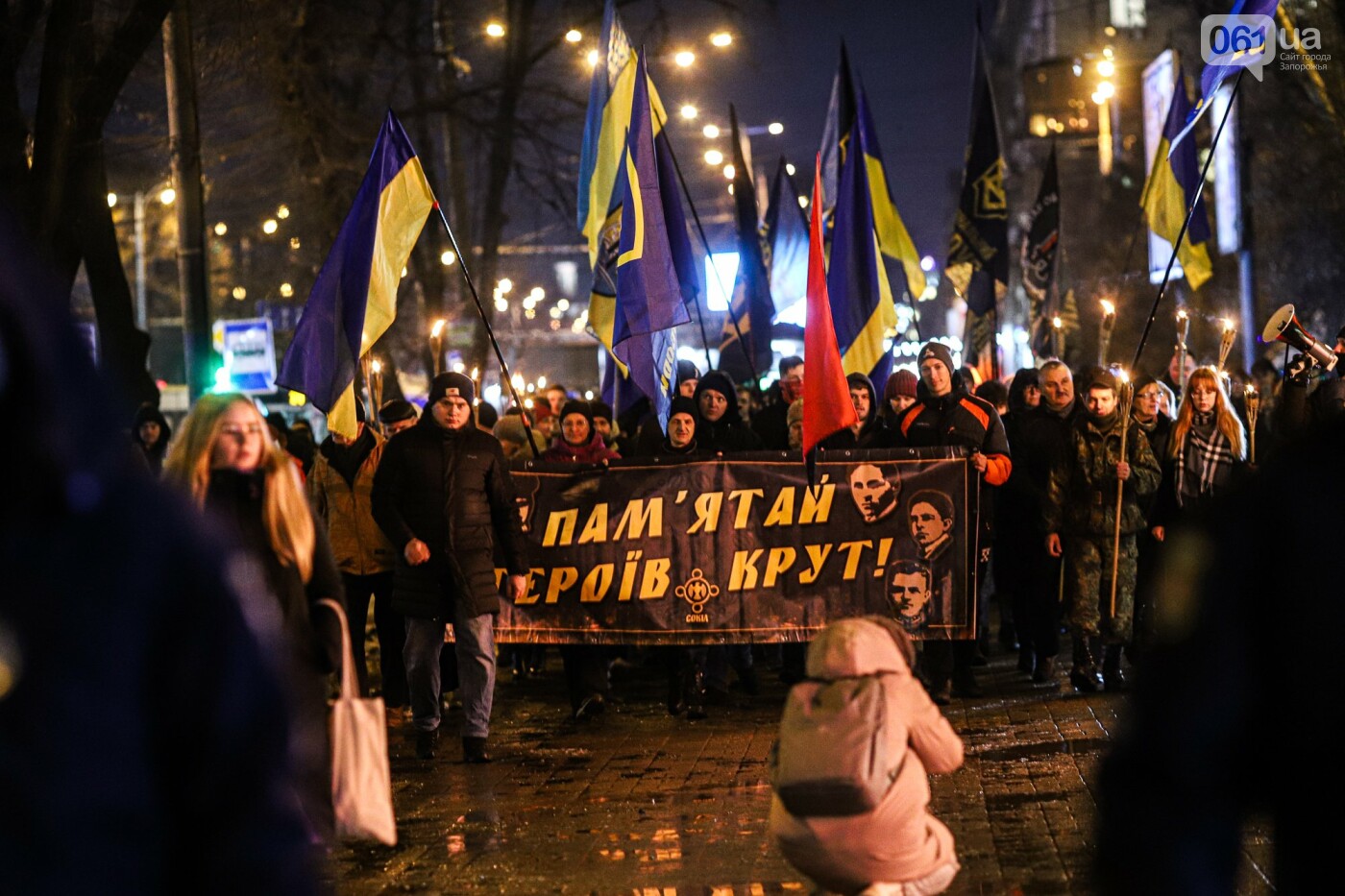 Десятки запорожцев прошлись по городу с факелами и флагами, вспоминая подвиг героев, которые погибли под Крутами.