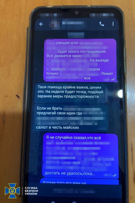 У Запорізькій області затримали агентів РФ, які готували теракти проти ЗСУ та СБУ.