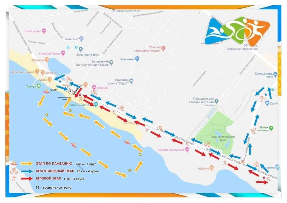 Как будет проходить Чемпионат