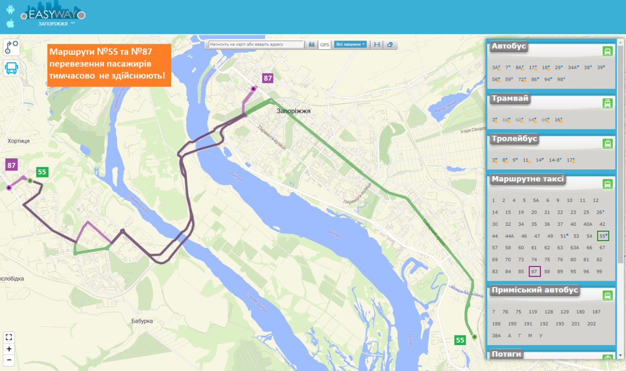 В Запорожье приостановлена работа некоторых автобусных маршрутов