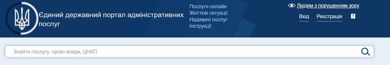 Не выходя из дома: как обменять права во время карантина фото 1