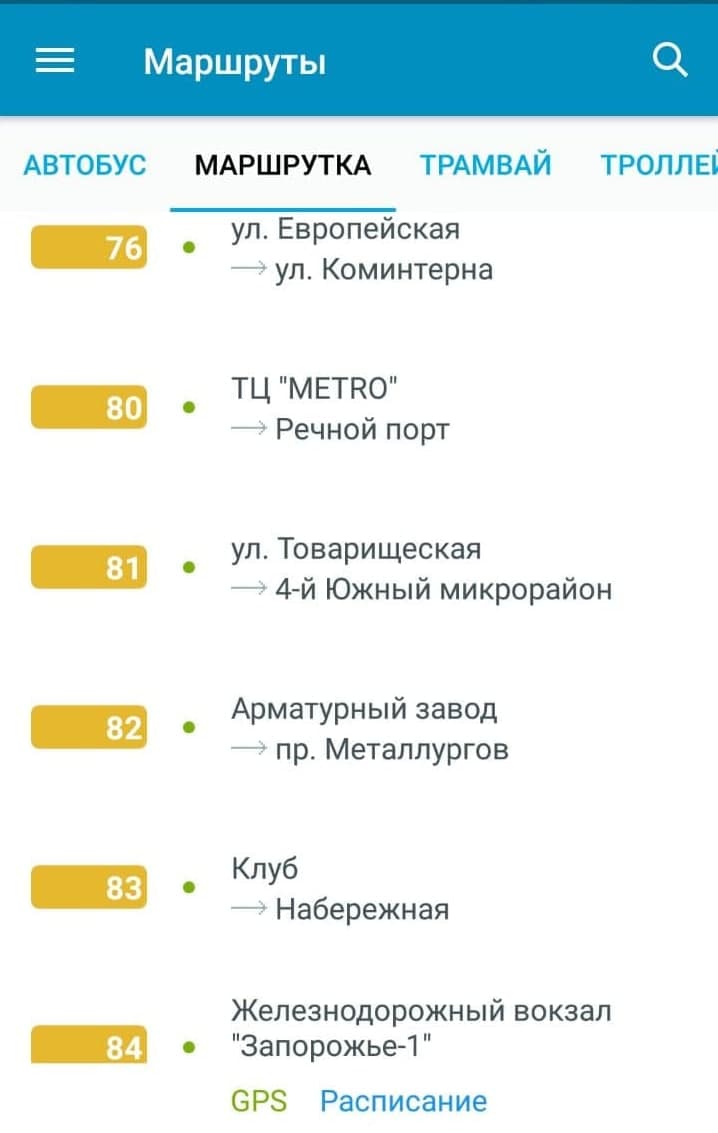 Наконец-то: в Запорожье можно отслеживать маршрутки онлайн фото 1