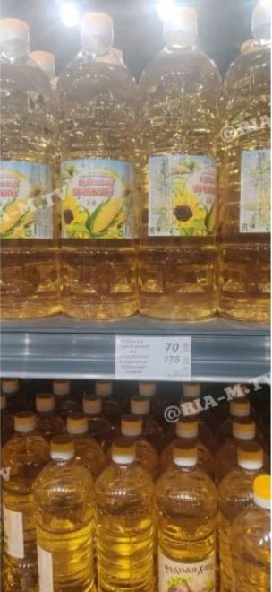 В  Мелитополе закончились продукты в российском супермаркете "Мера". Фото: ria-m.tv