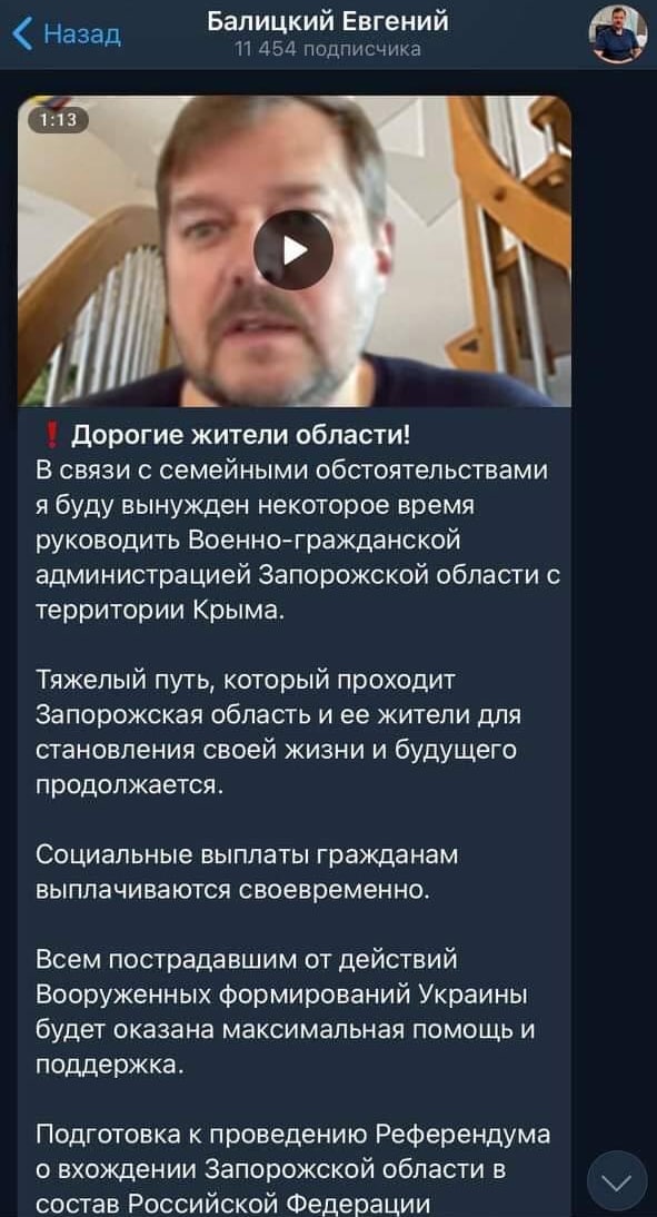 Коллаборант Балицкий скрылся из оккупированного Мелитополя в Крым. || Скриншот из его телеграмм-канала