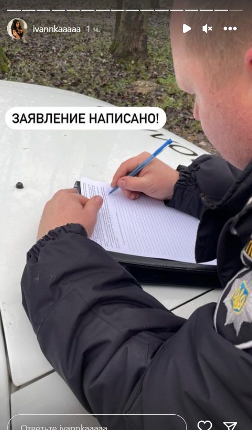 Дівчина написала на "Марко Поло" заяву в поліцію.