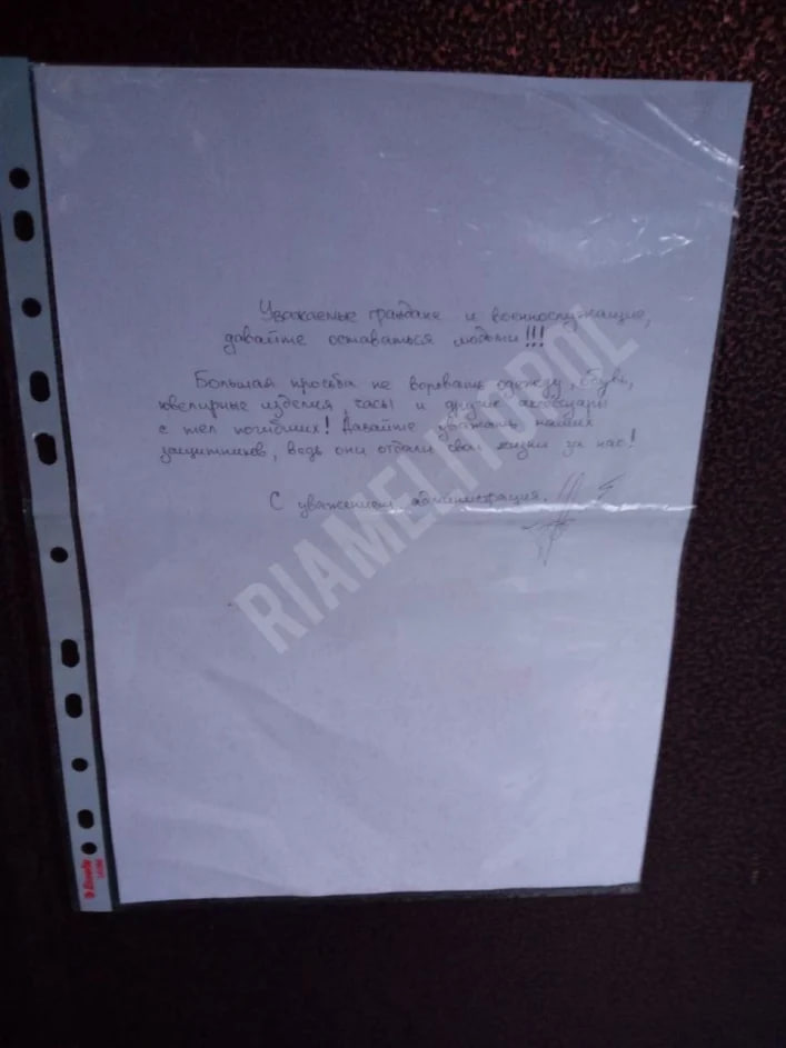 У Запорізькій області влада РФ благає окупантів не обкрадати трупи своїх товаришів.