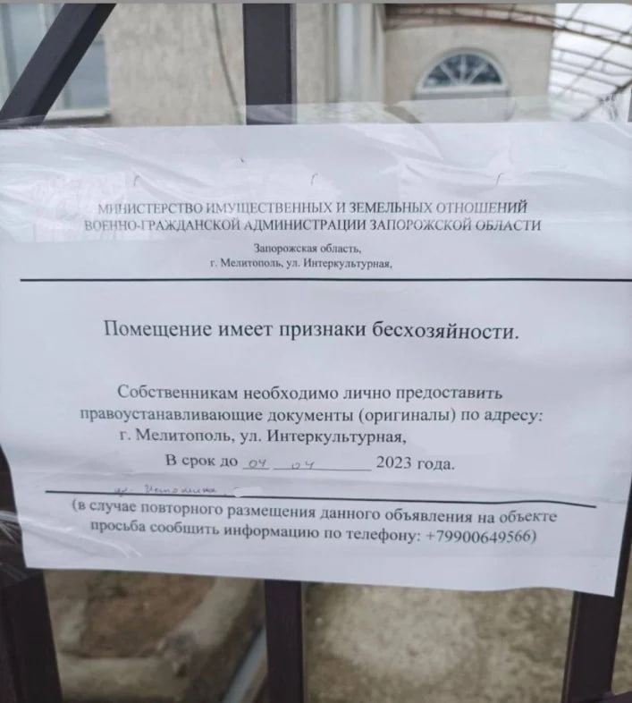 Что делать владельцам баз отдыха в Кирилловке, если их захватили оккупанты.