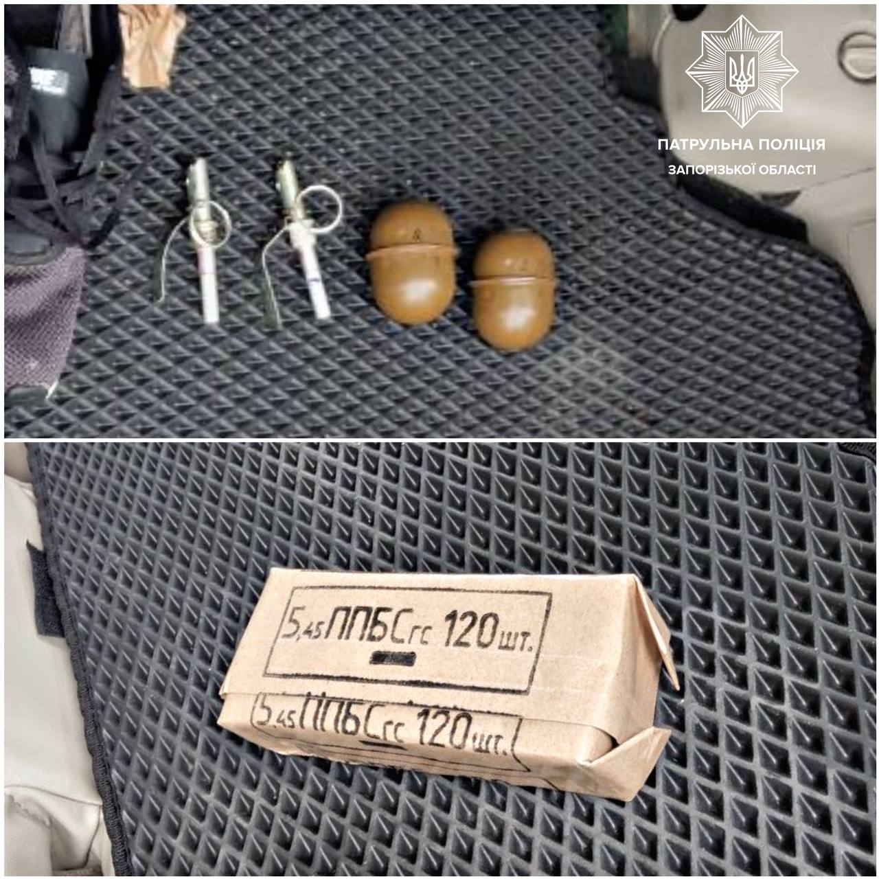 На блокпосту у Запоріжжі виявили водія, який перевозив зброю і гранати.