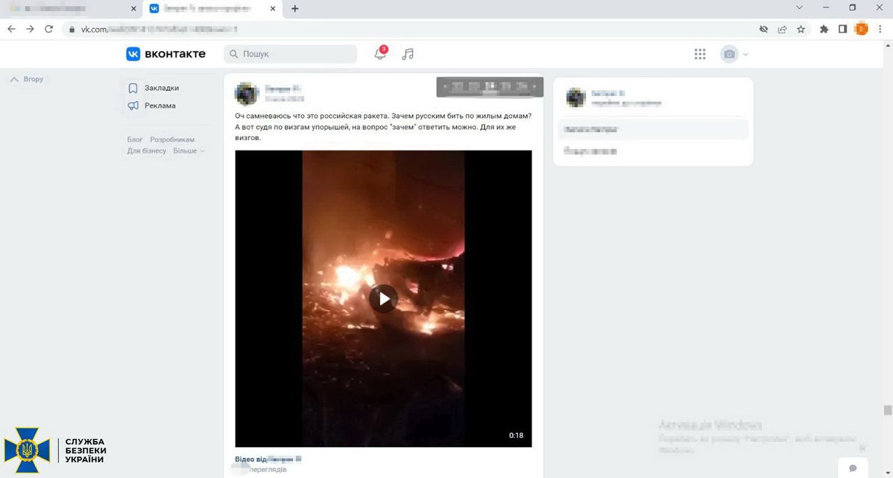 Хотів приєднатися до ЧВК "Вагнер": у Запоріжжі затримали колишнього міліціонера.