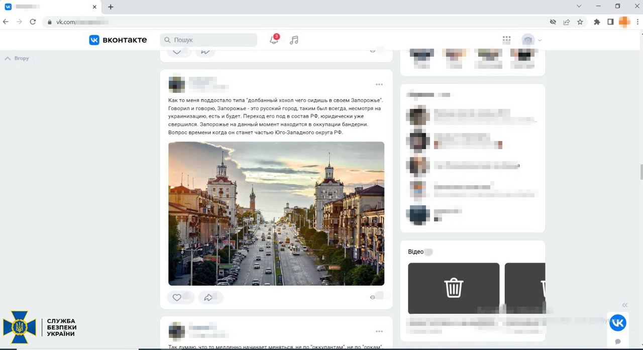 Хотів приєднатися до ЧВК "Вагнер": у Запоріжжі затримали колишнього міліціонера.