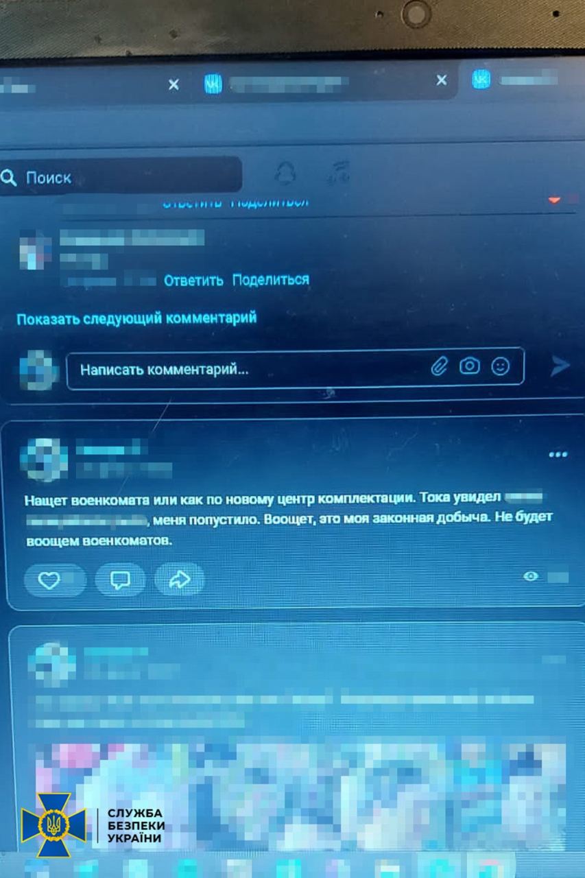 Хотів приєднатися до ЧВК "Вагнер": у Запоріжжі затримали колишнього міліціонера.