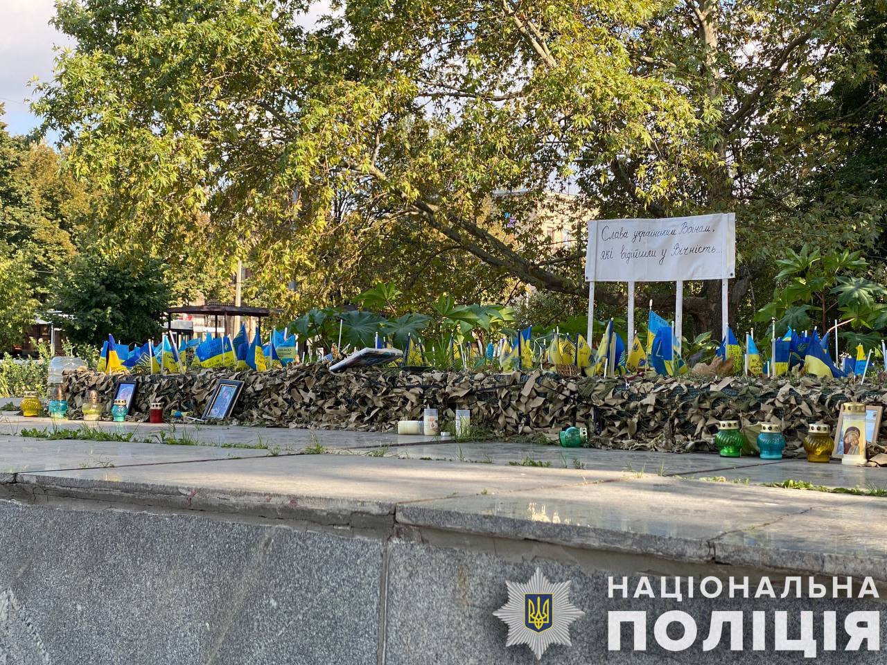 В центрі Запоріжжя вандали пошкодили місце вшанування пам'яті українських військових. || Фото: zp.npu.gov.ua